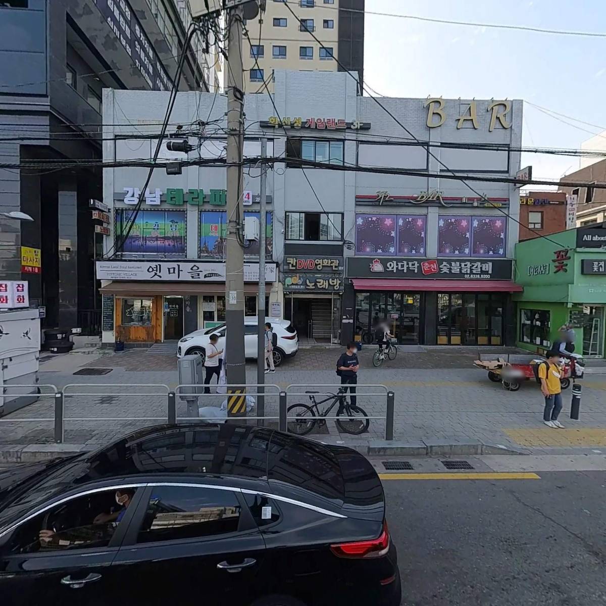 와다닥춘천숯불닭갈비