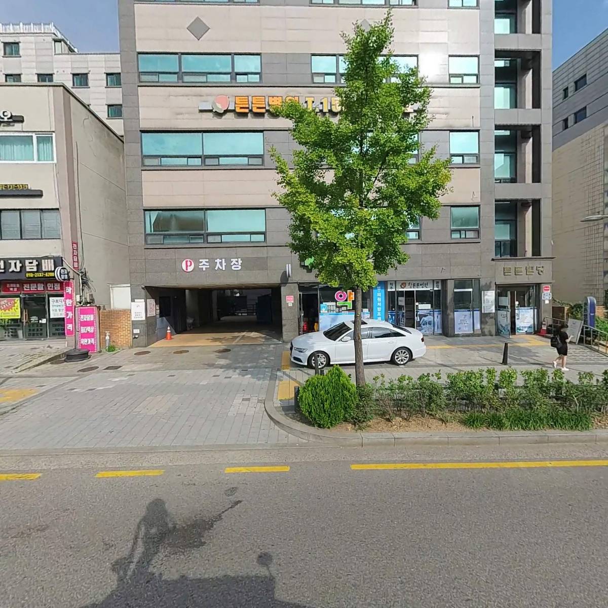 참튼튼병원