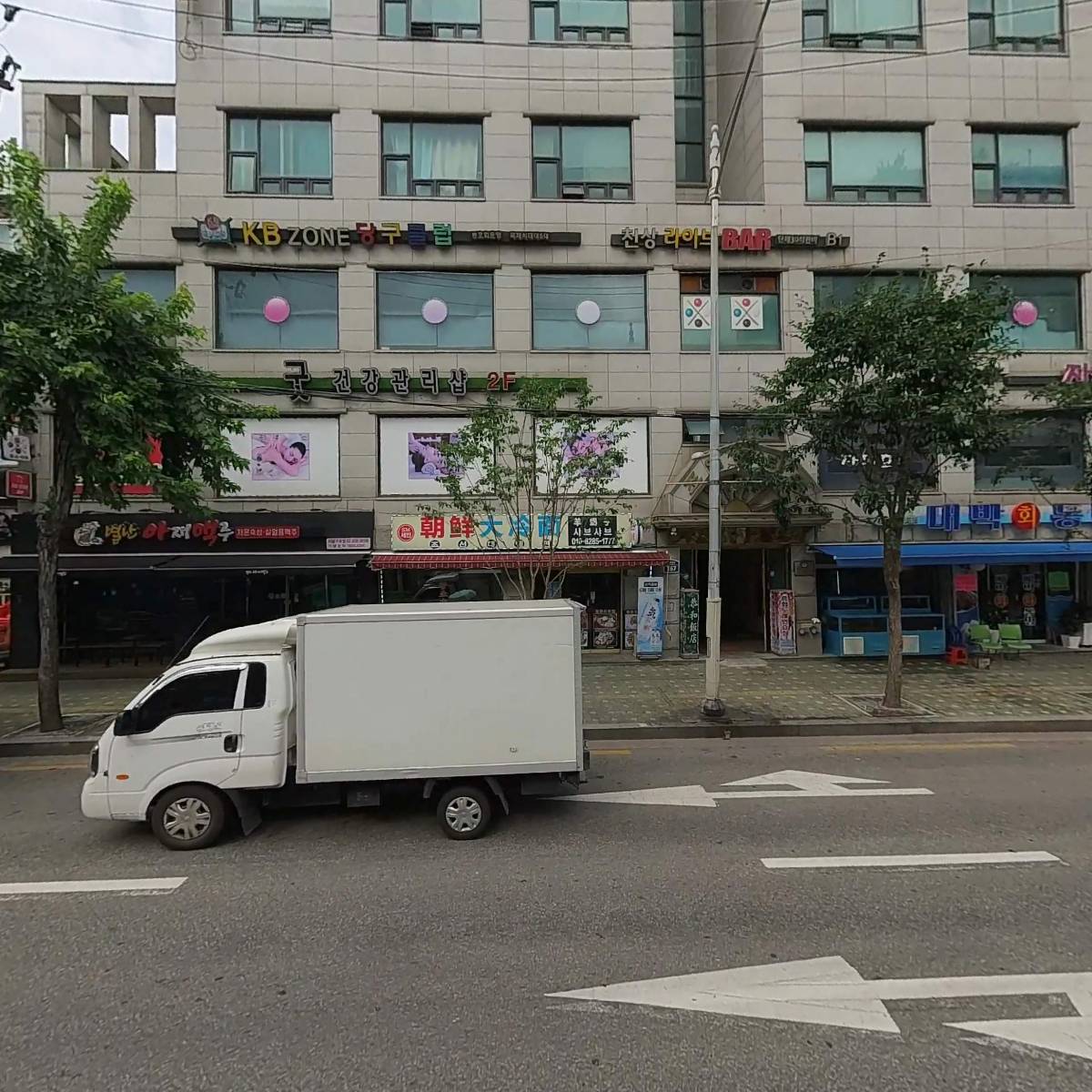 연 한의원_3