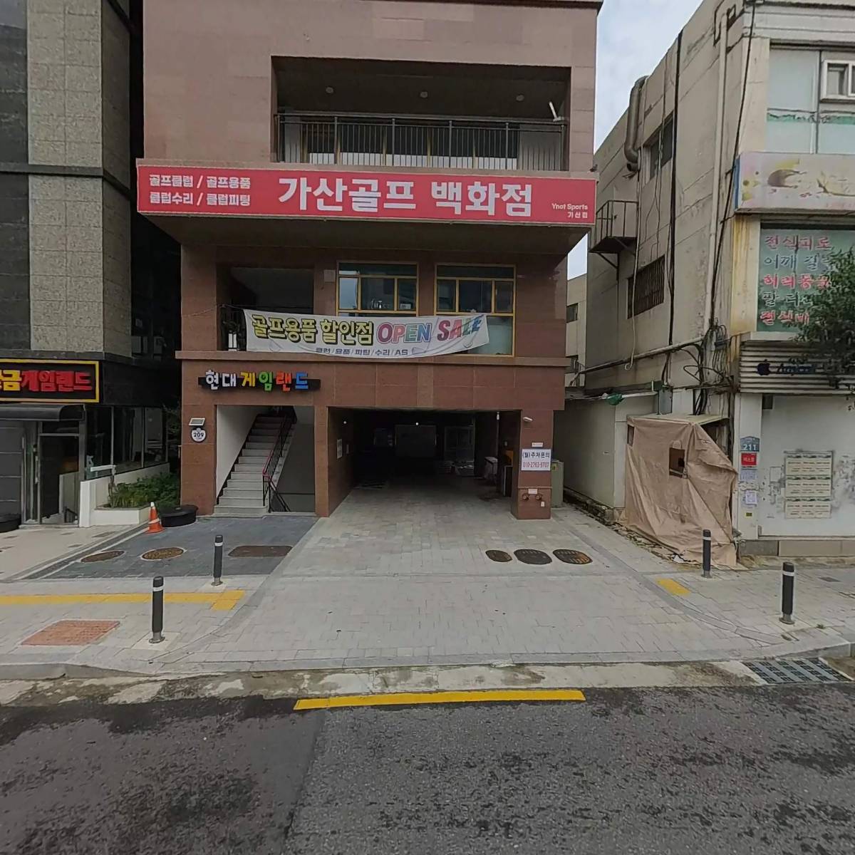 인콘