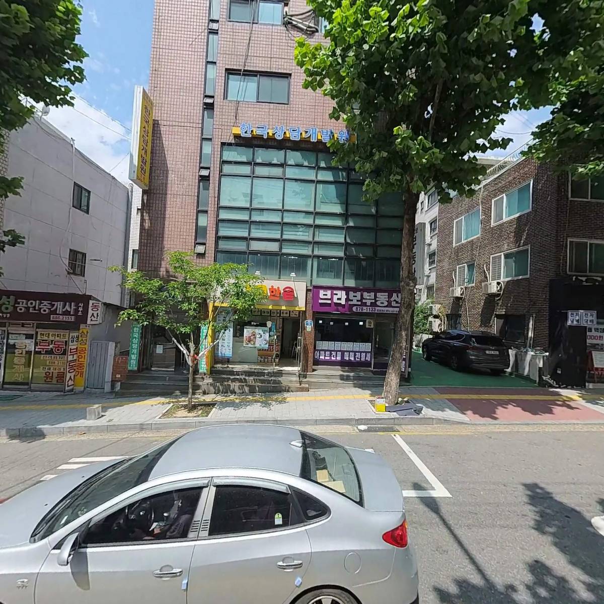 대한민족상생관악협동조합_3