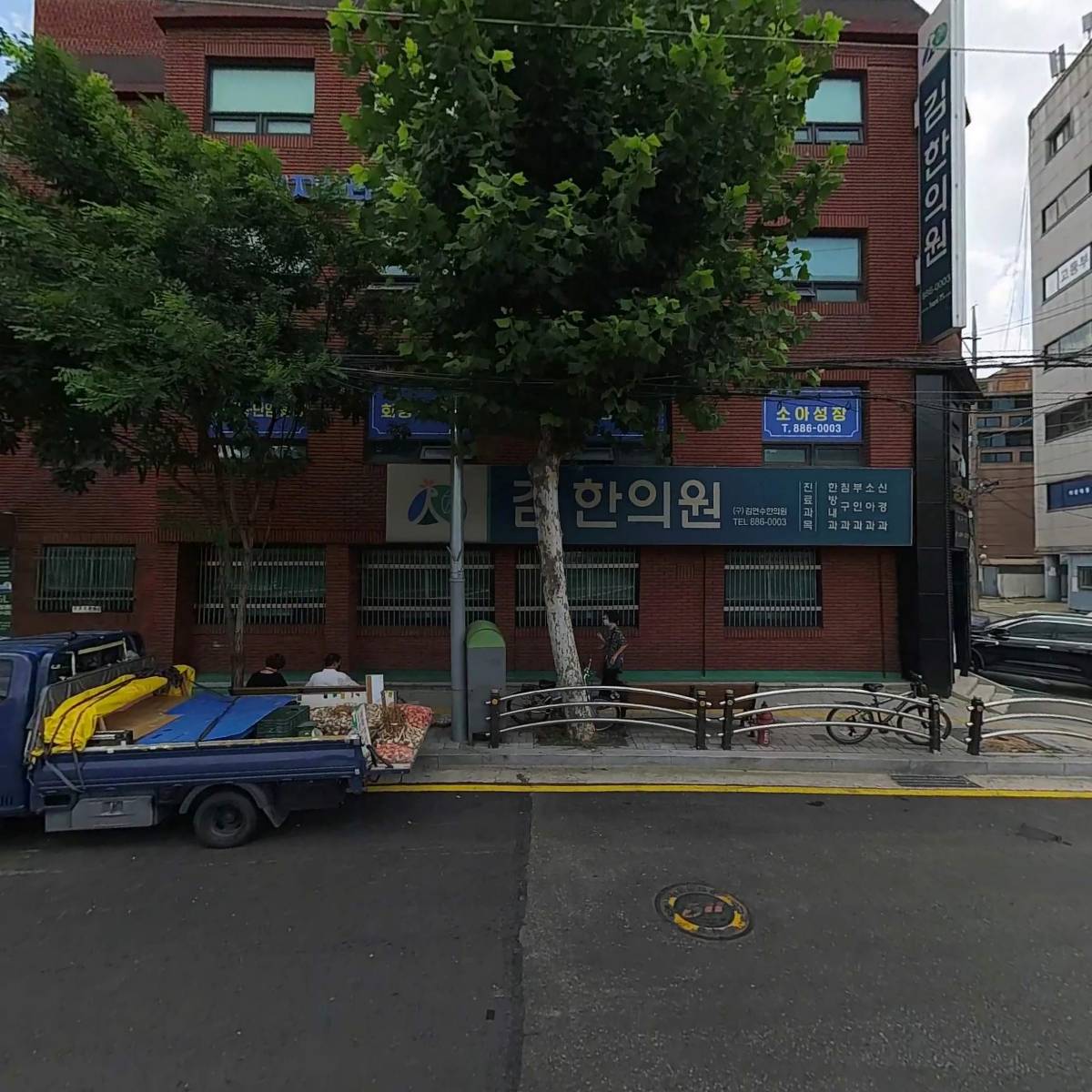 GL노인복지센터