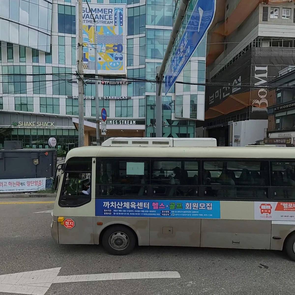 파리바게트 신림역점