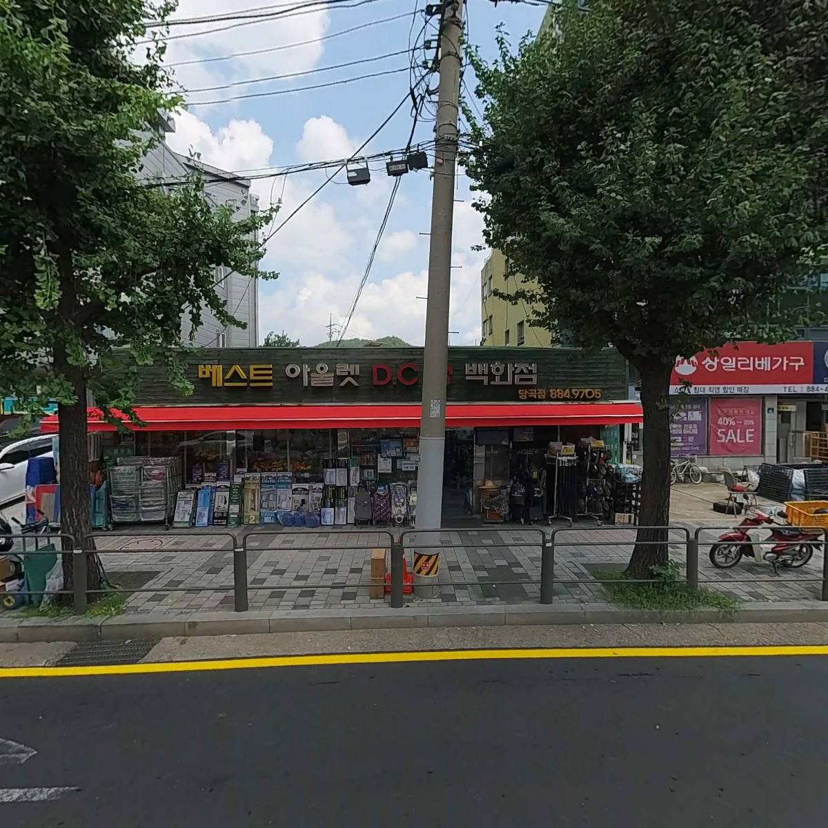 베스트