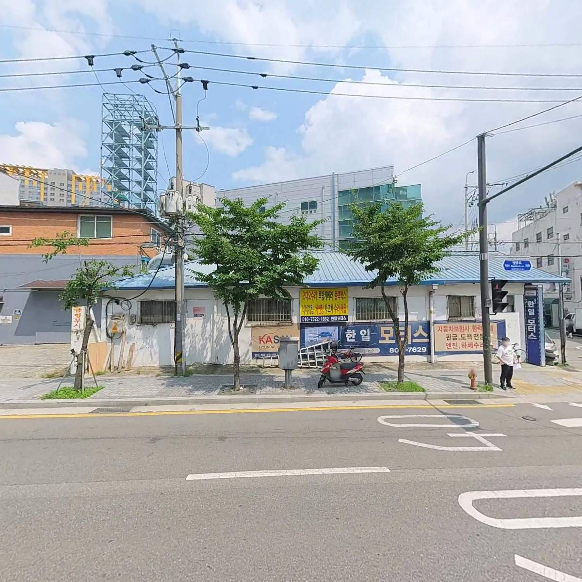 한일모터스_3
