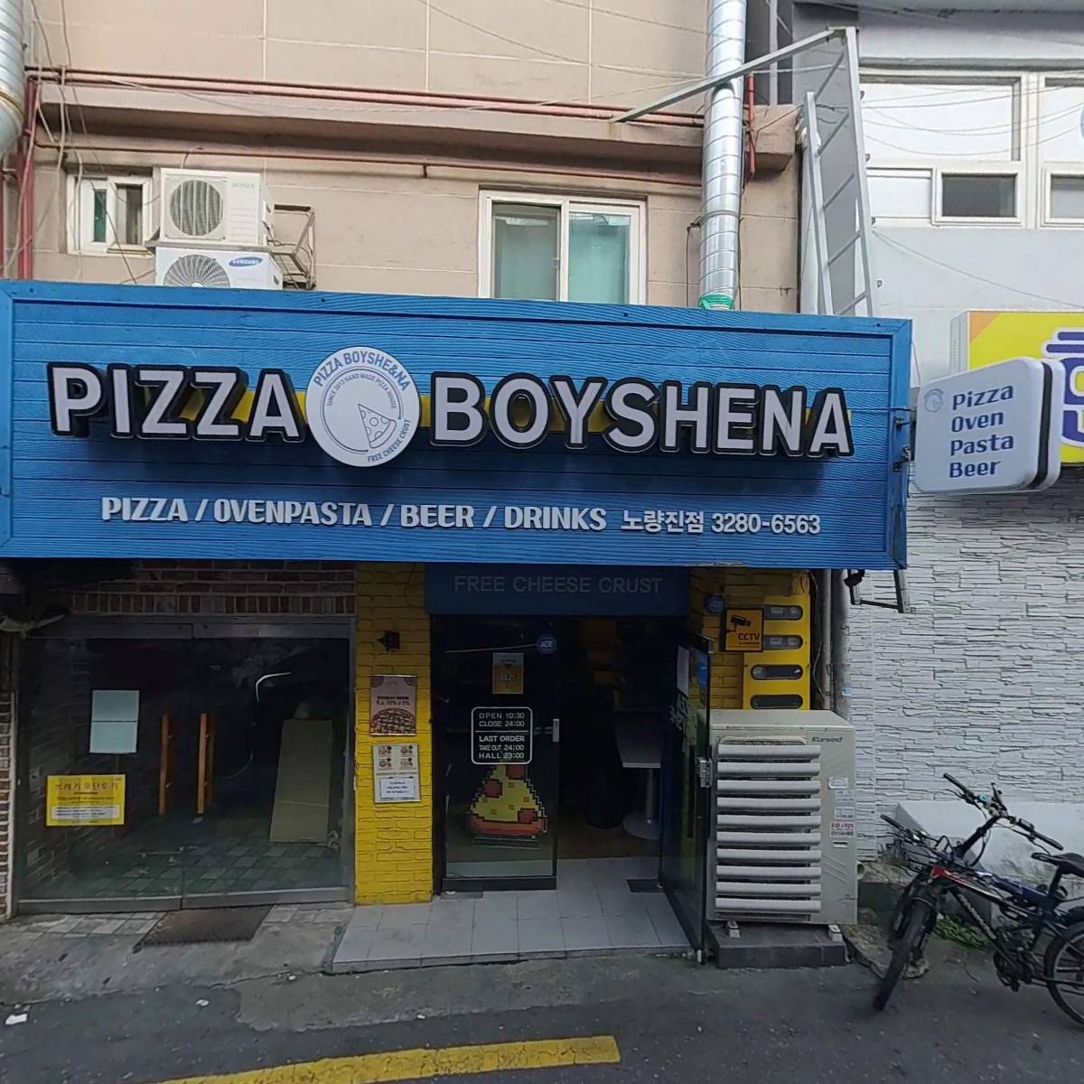 글로벌교육콘텐츠 주식회사