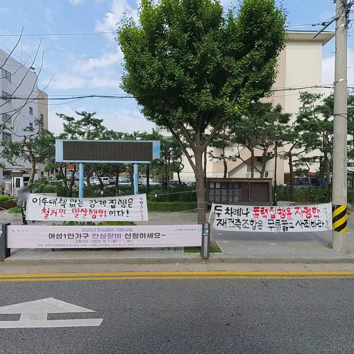 삼성권투체육관