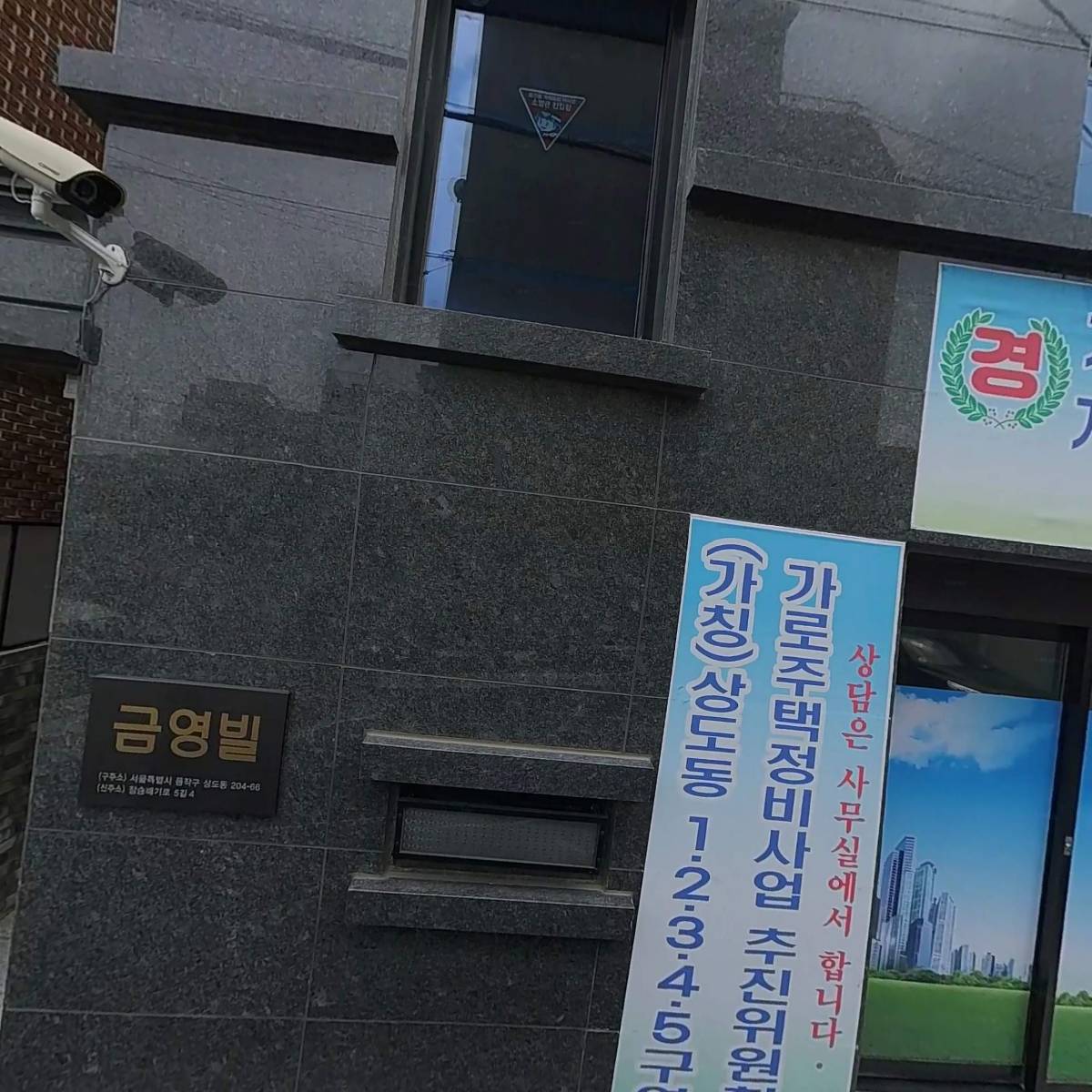 보배수산