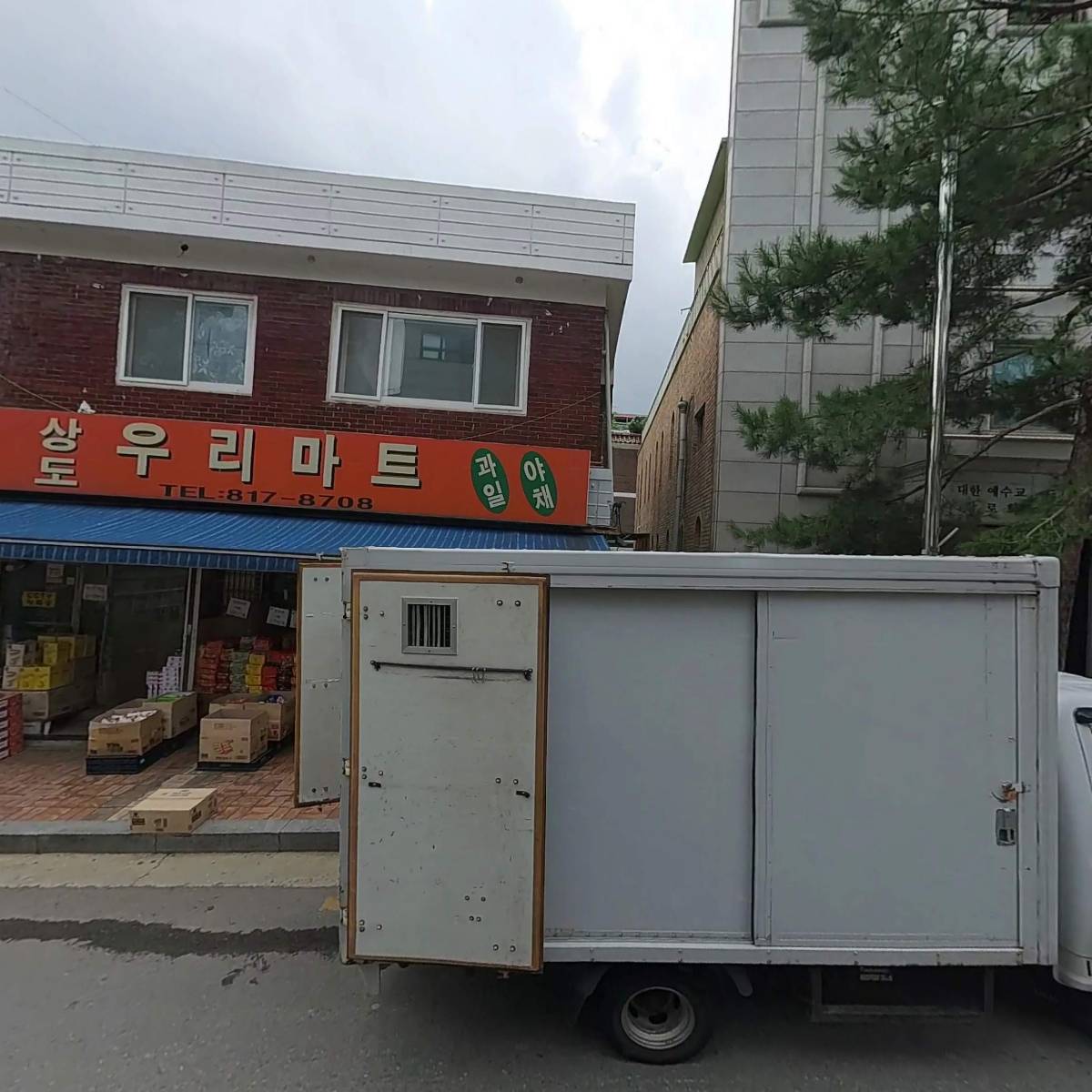 장수의료기