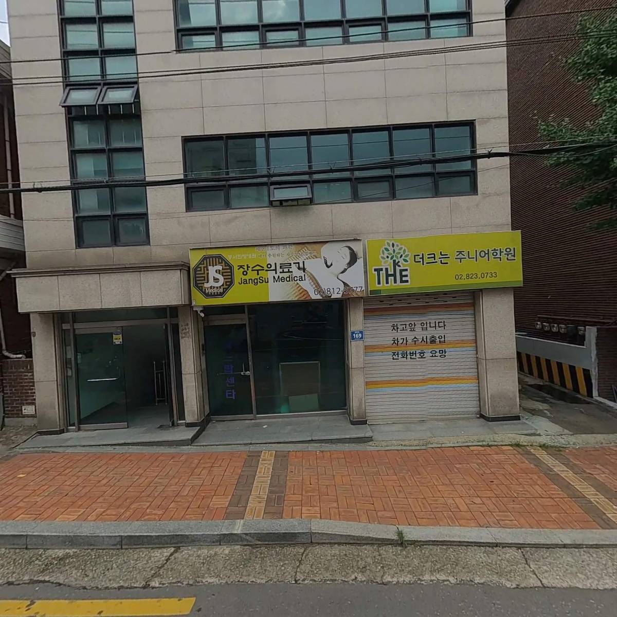 장수의료기_3