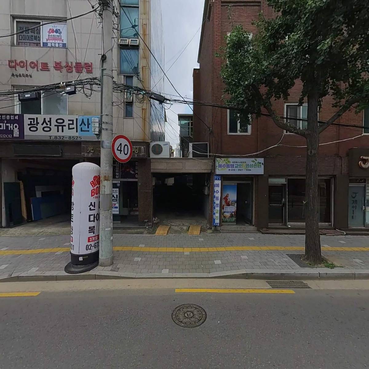 화락바베큐치킨 동작신대방점