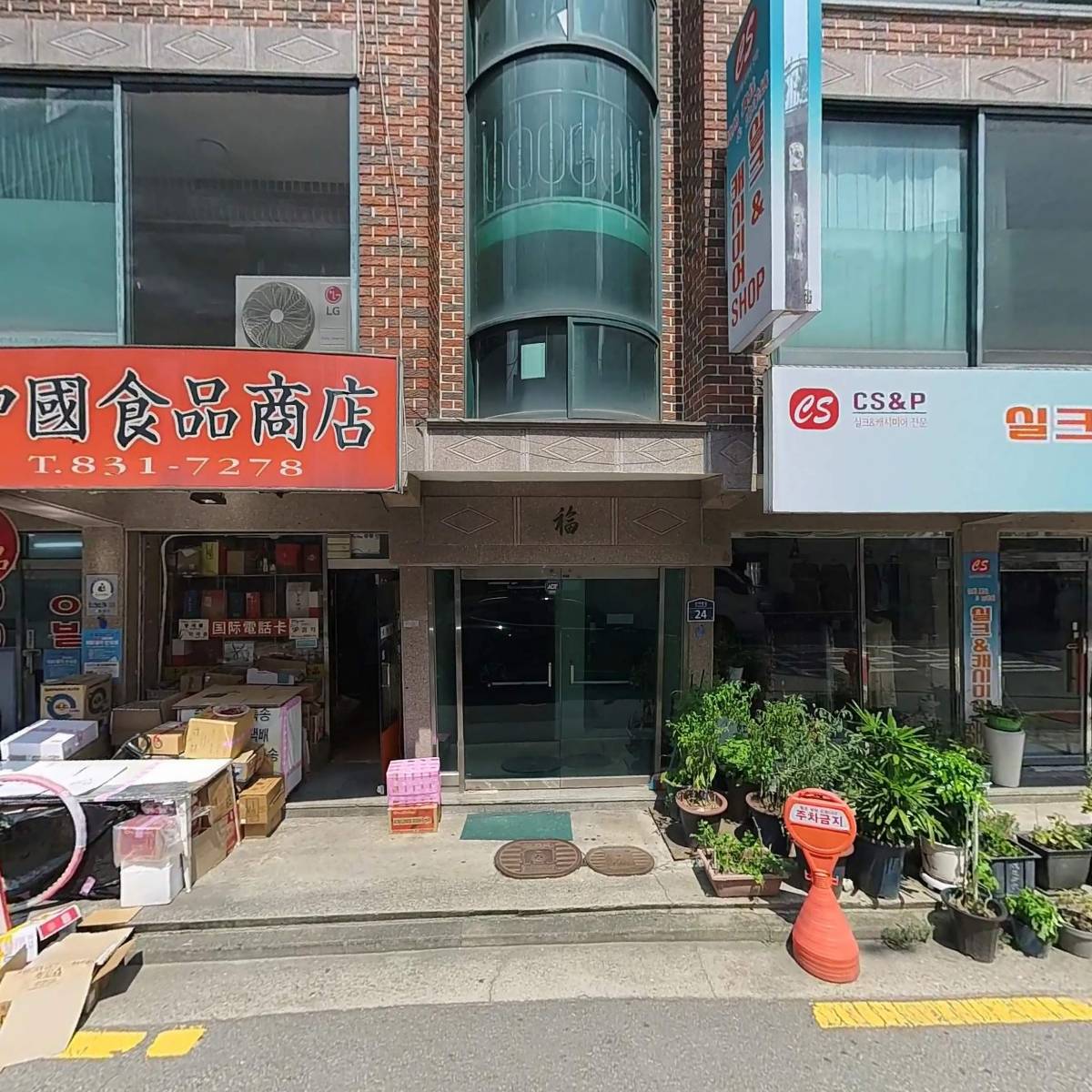 도키도키_3