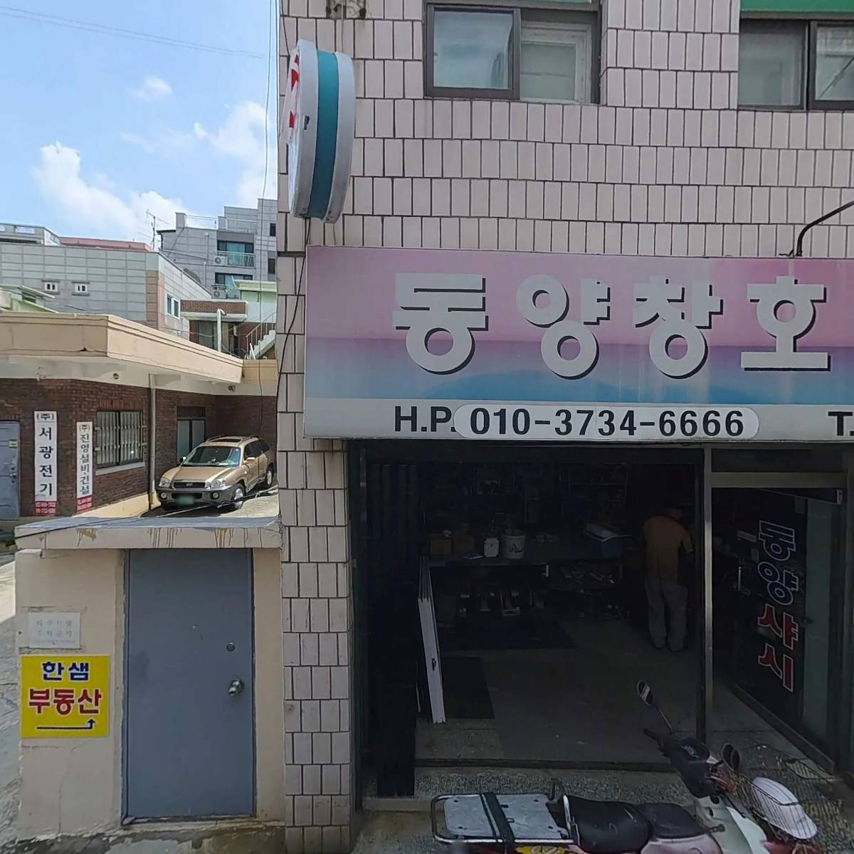 주식회사 서광전기