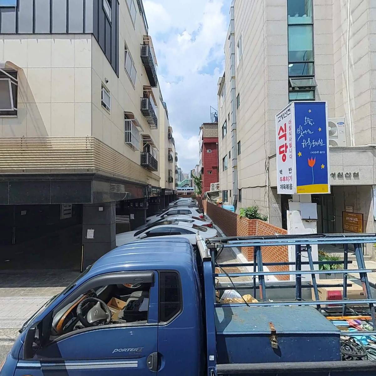 주식회사 서광전기_3