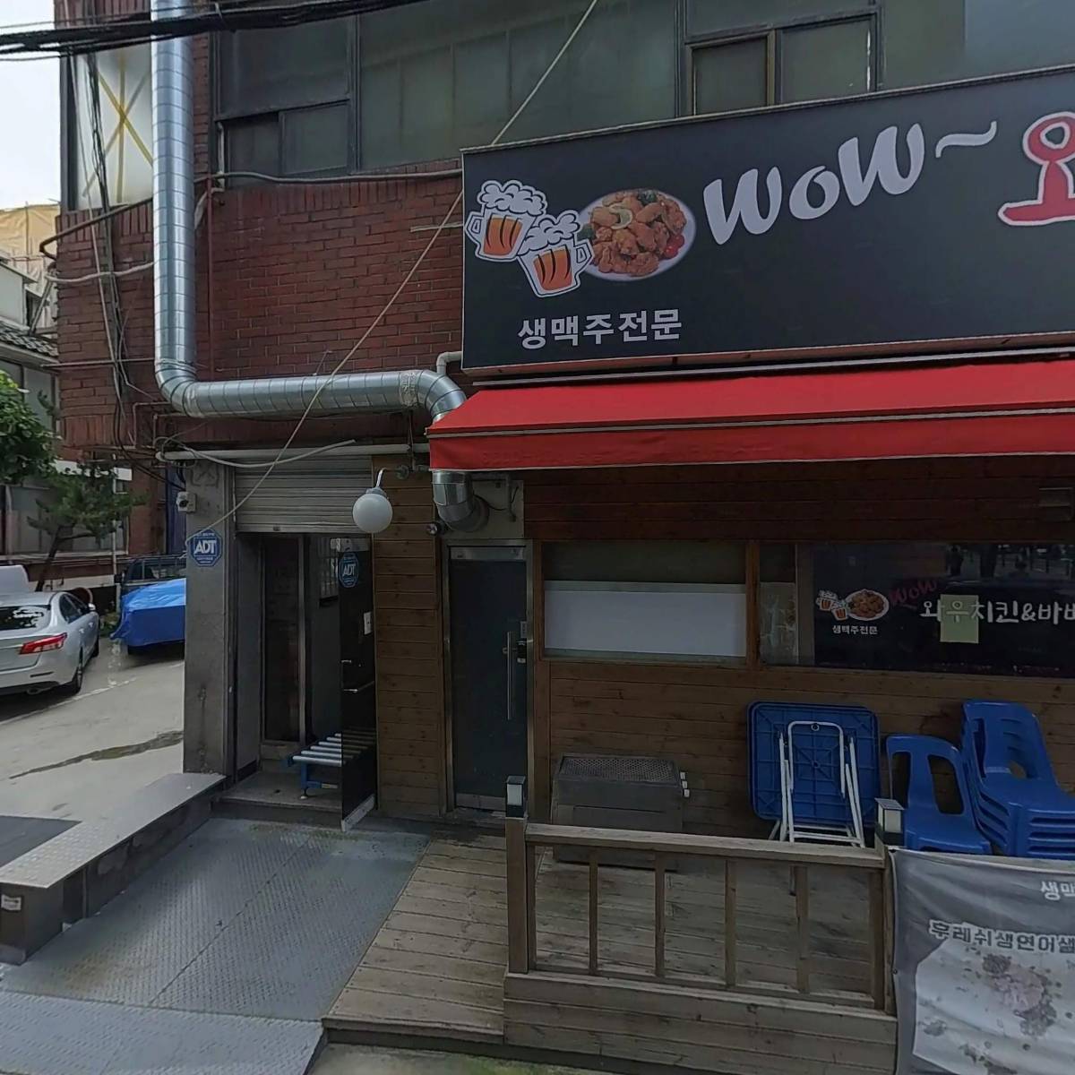 전국금융산업 노동조합 한국금융안전지부