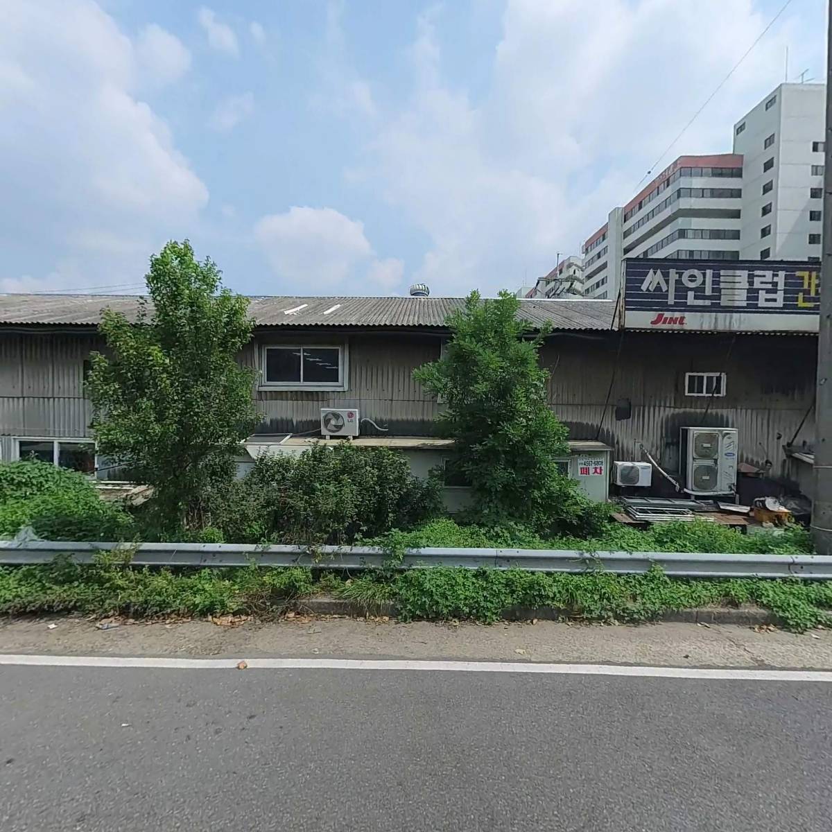 태성스틸