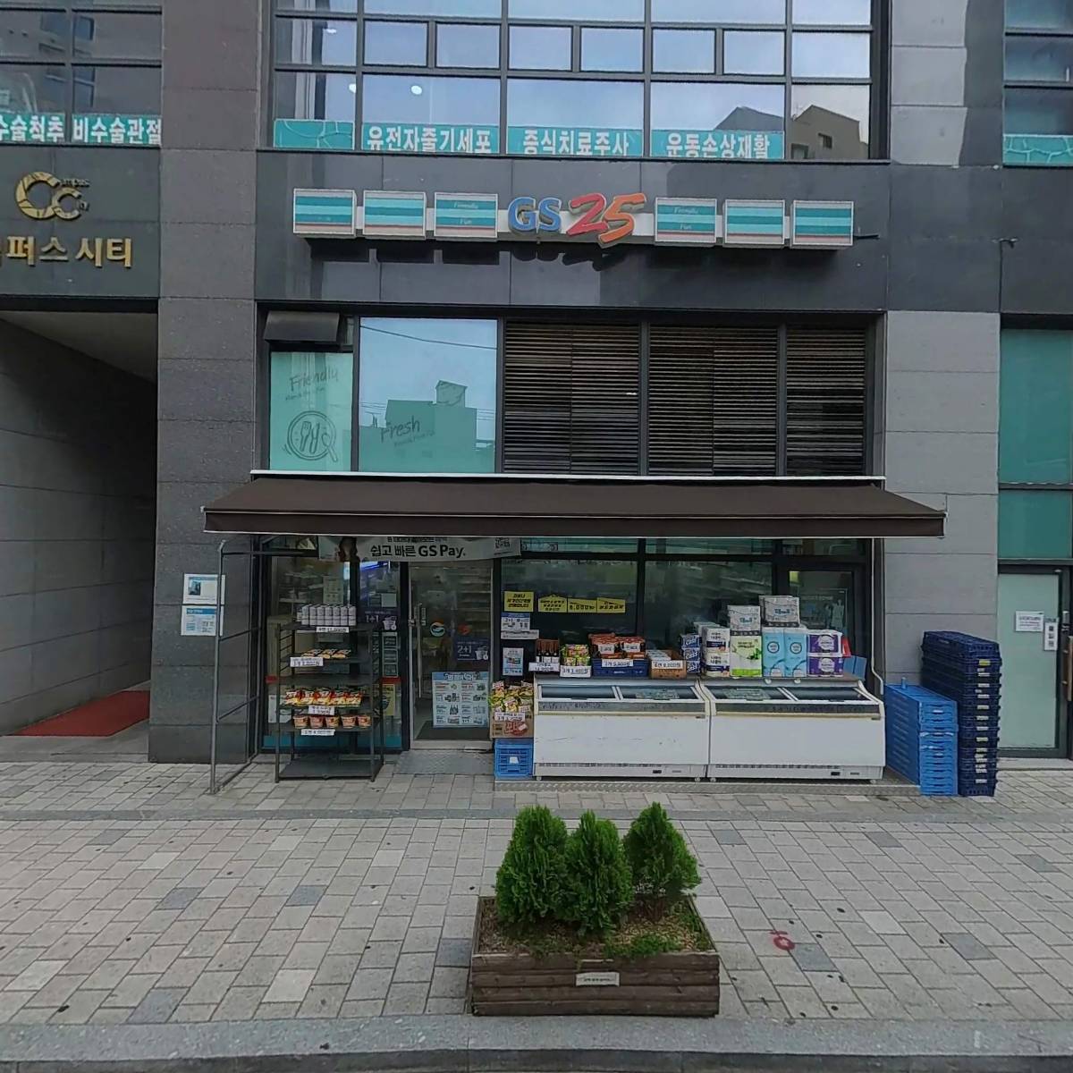 광진캠퍼스시티관리단