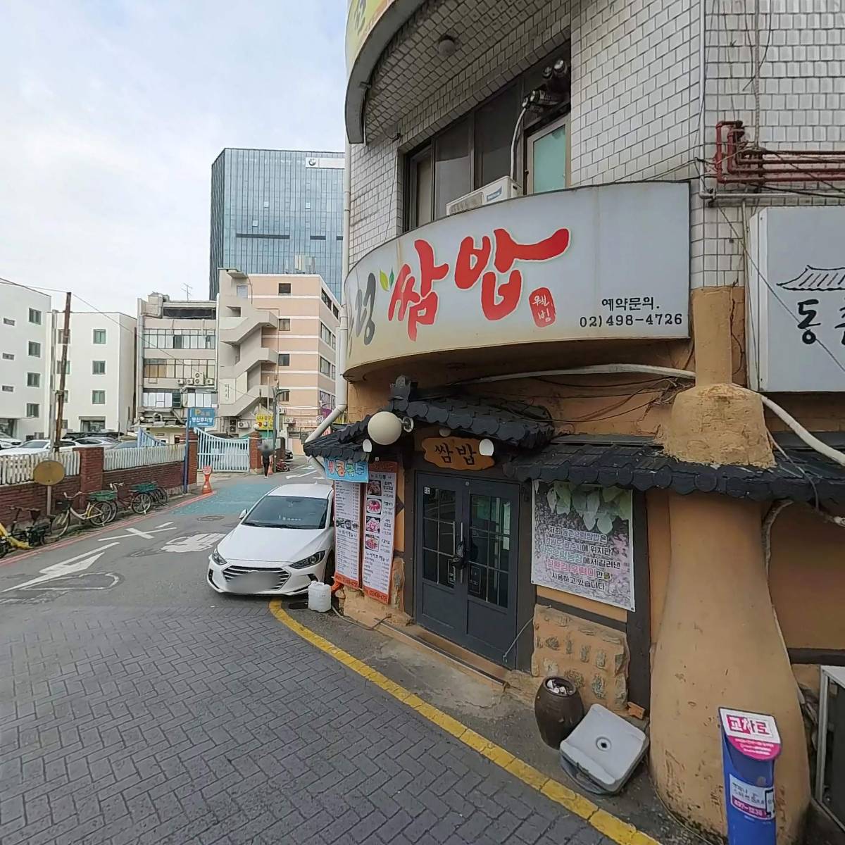 동촌