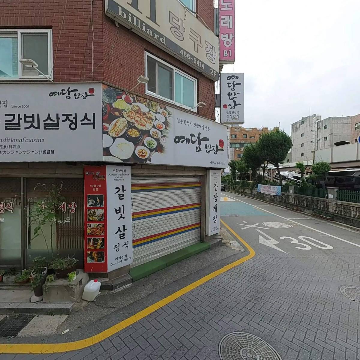동촌_3