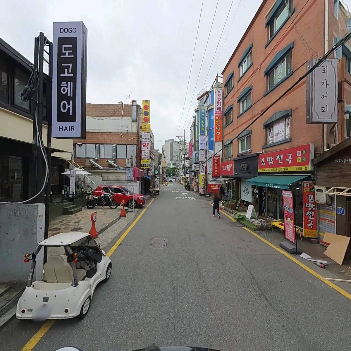 두림양행_2