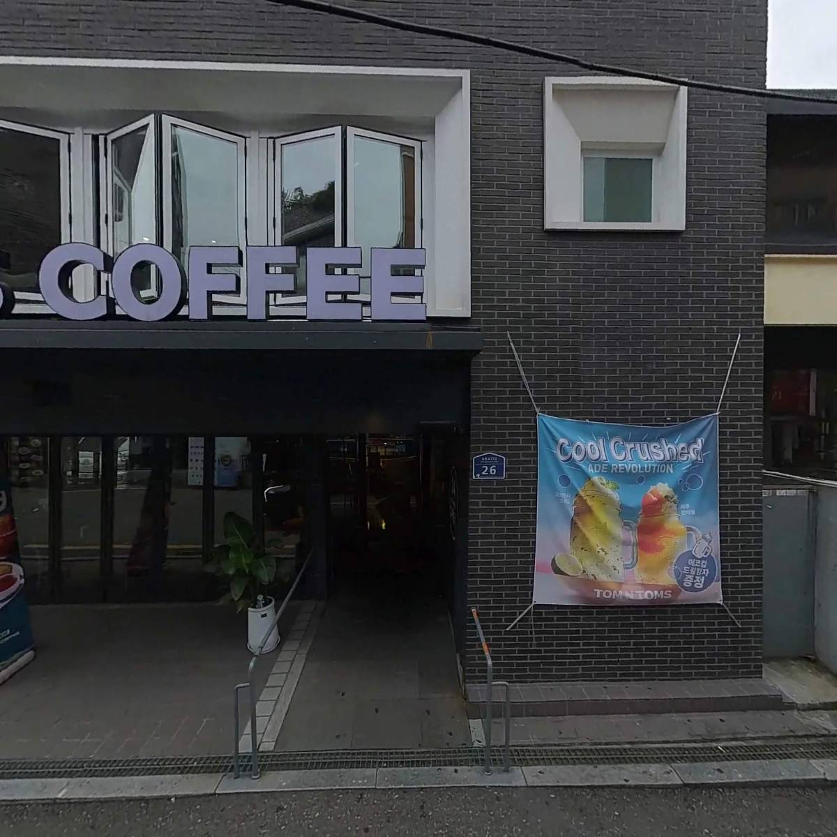 두림양행