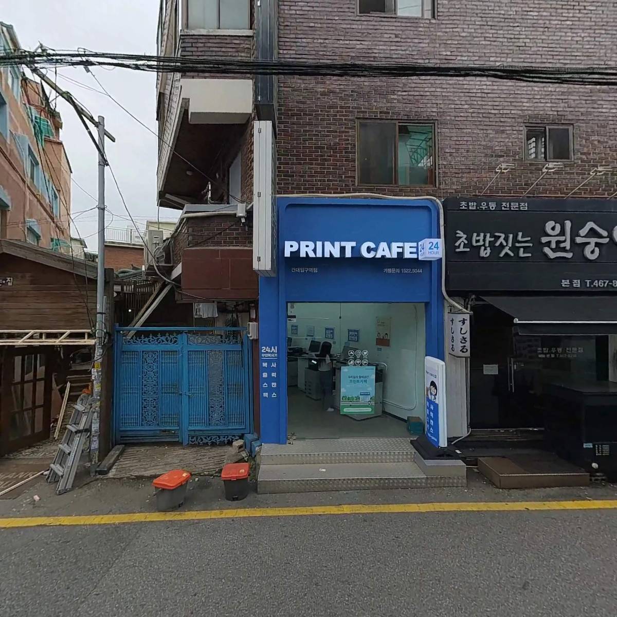 두림양행_3
