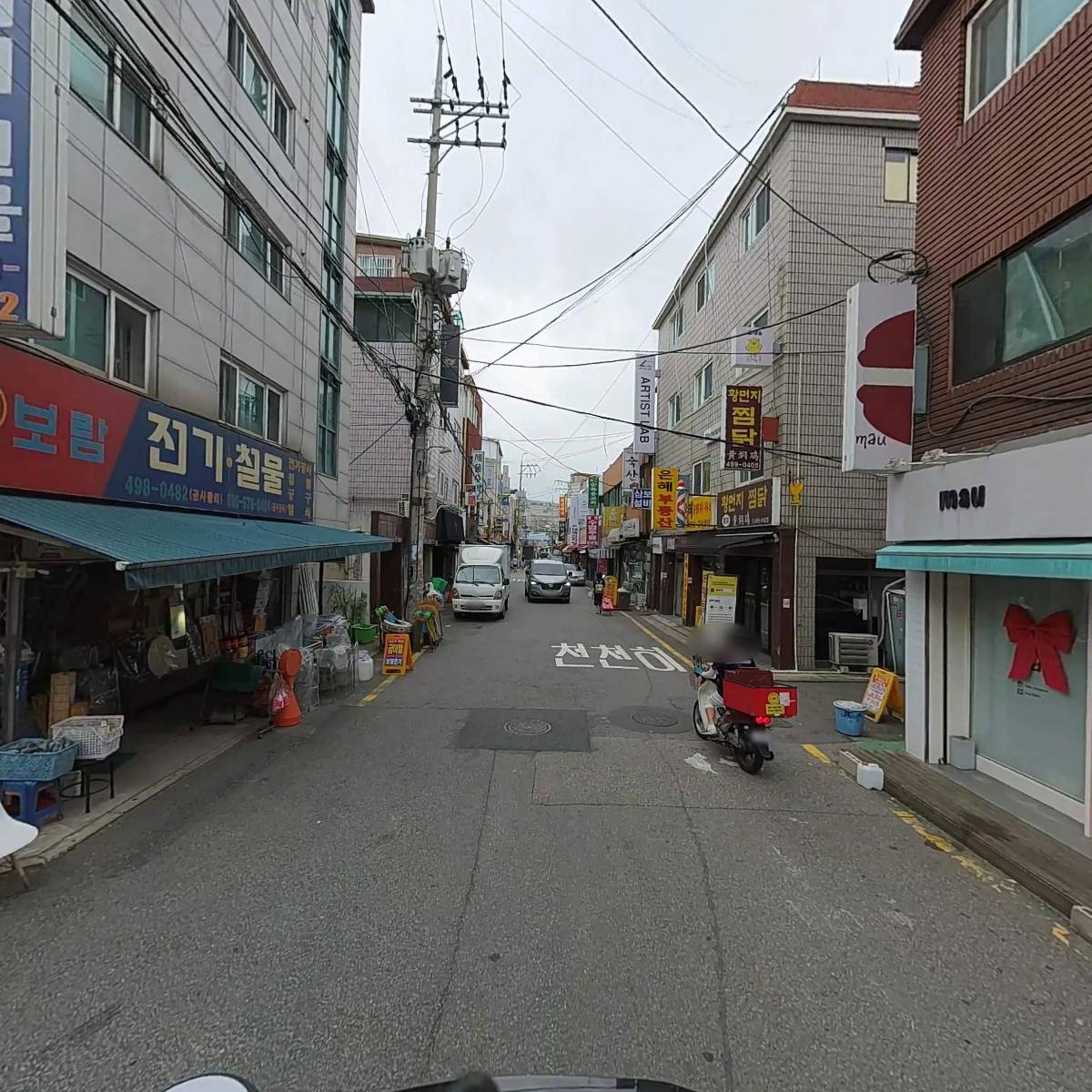 드래곤플라이아트_2
