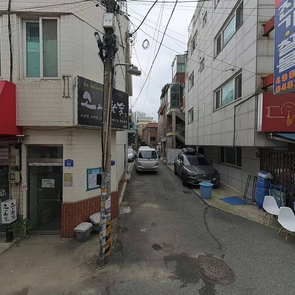 드래곤플라이아트