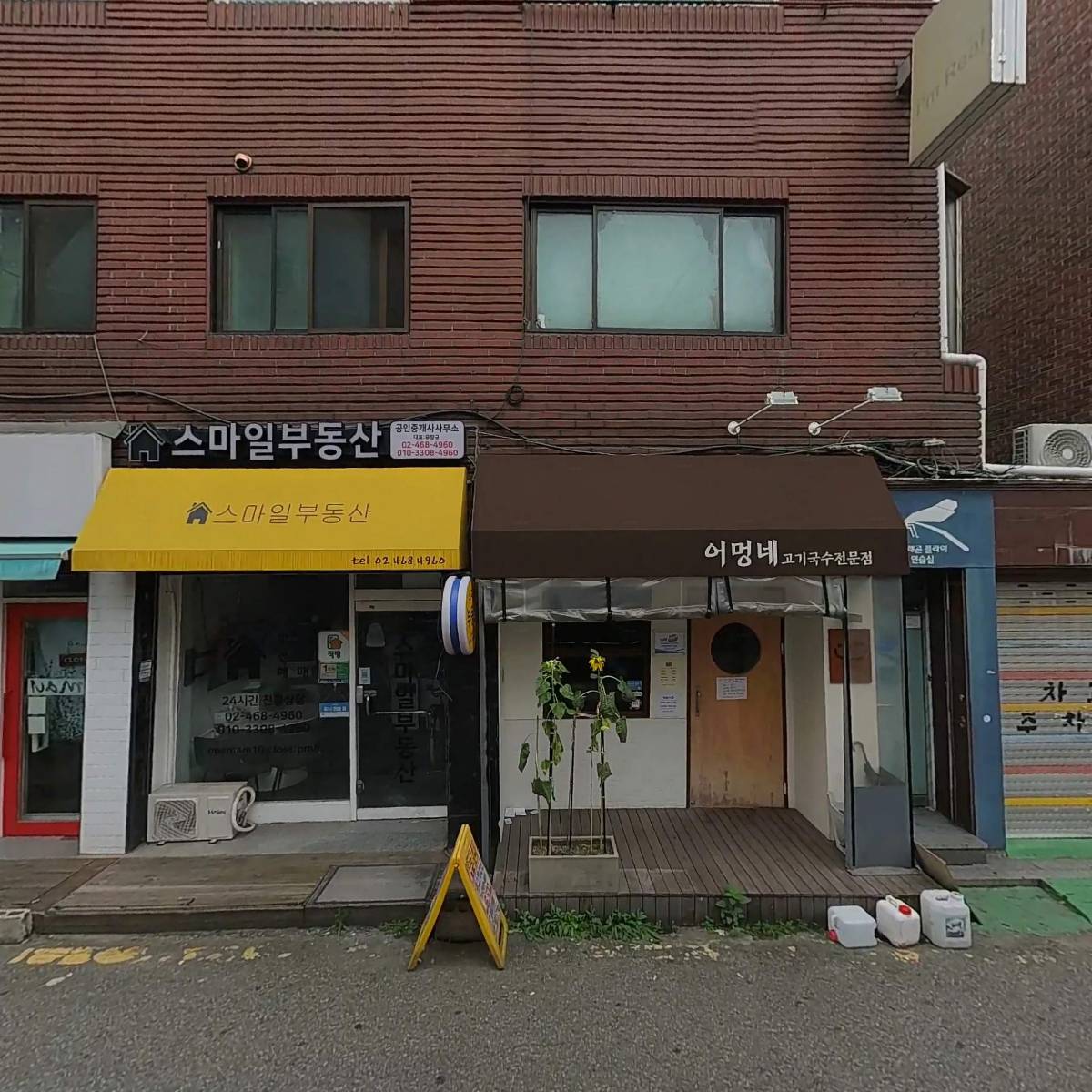드래곤플라이아트_3