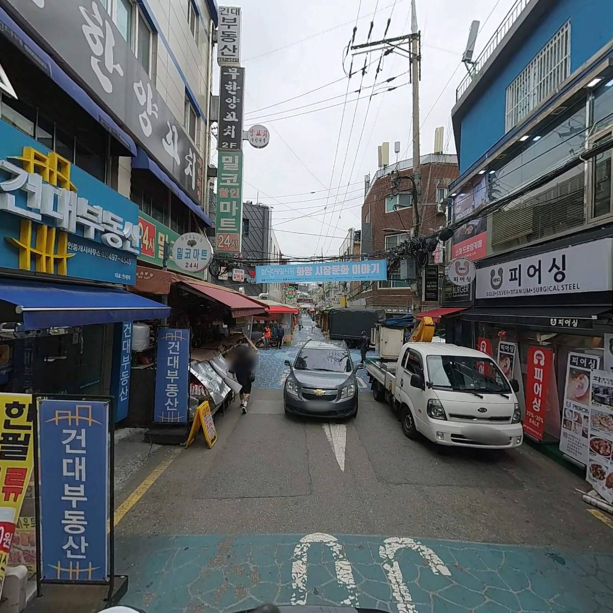 조계창한의원_2