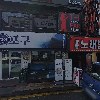 포차끝판왕 직영점
