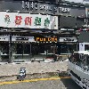 포차끝판왕 직영점_3