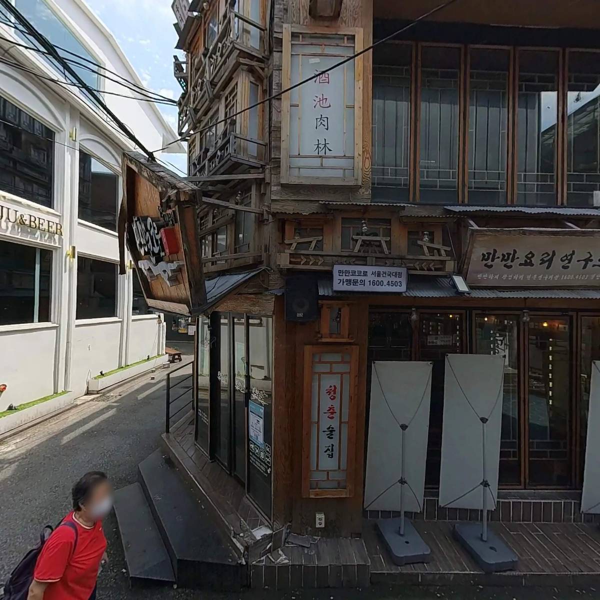 지구상사건대점