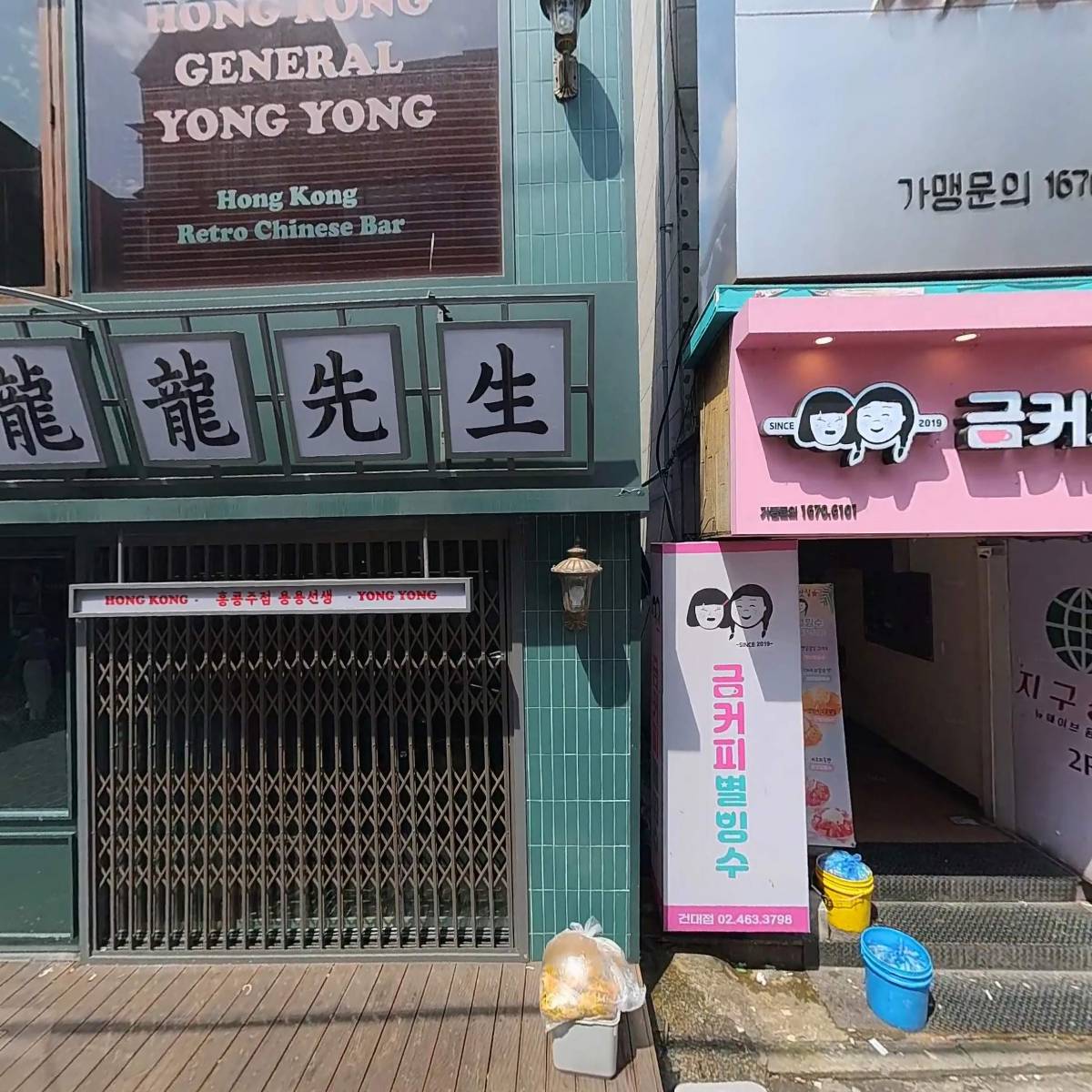 지구상사건대점_3