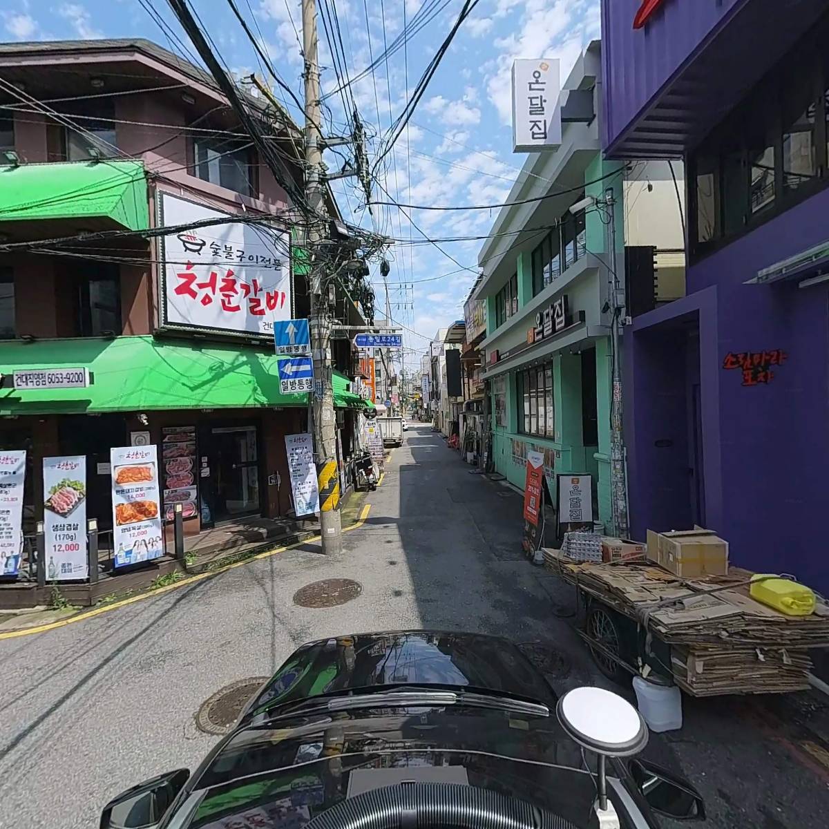 소림마라건대입구점_4