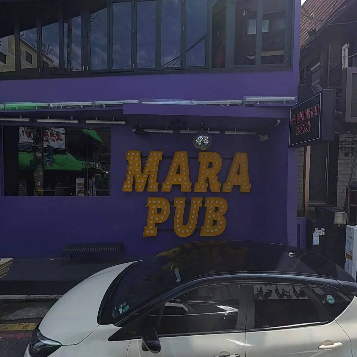 소림마라건대입구점