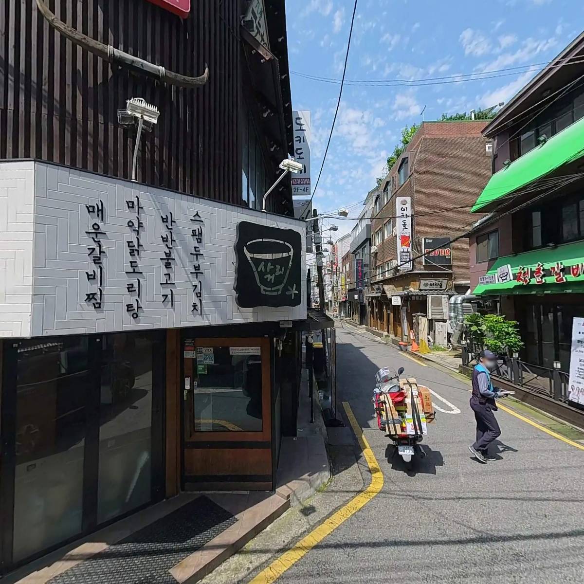 소림마라건대입구점_3