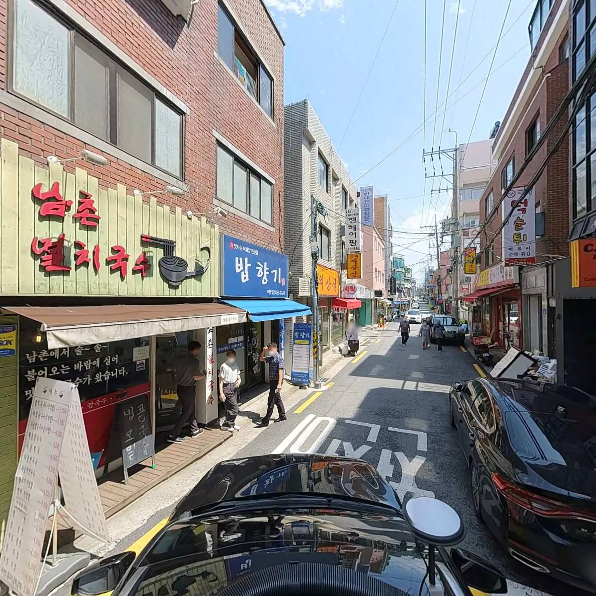 주식회사 중앙이엠에스_4