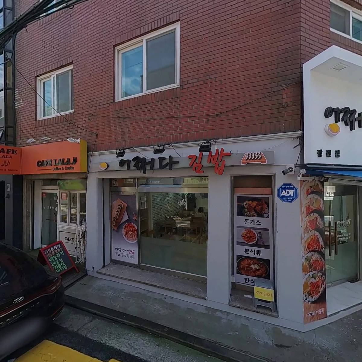 주식회사 중앙이엠에스
