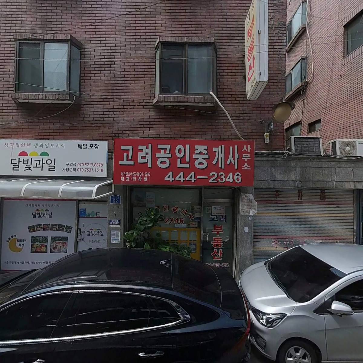 에이스