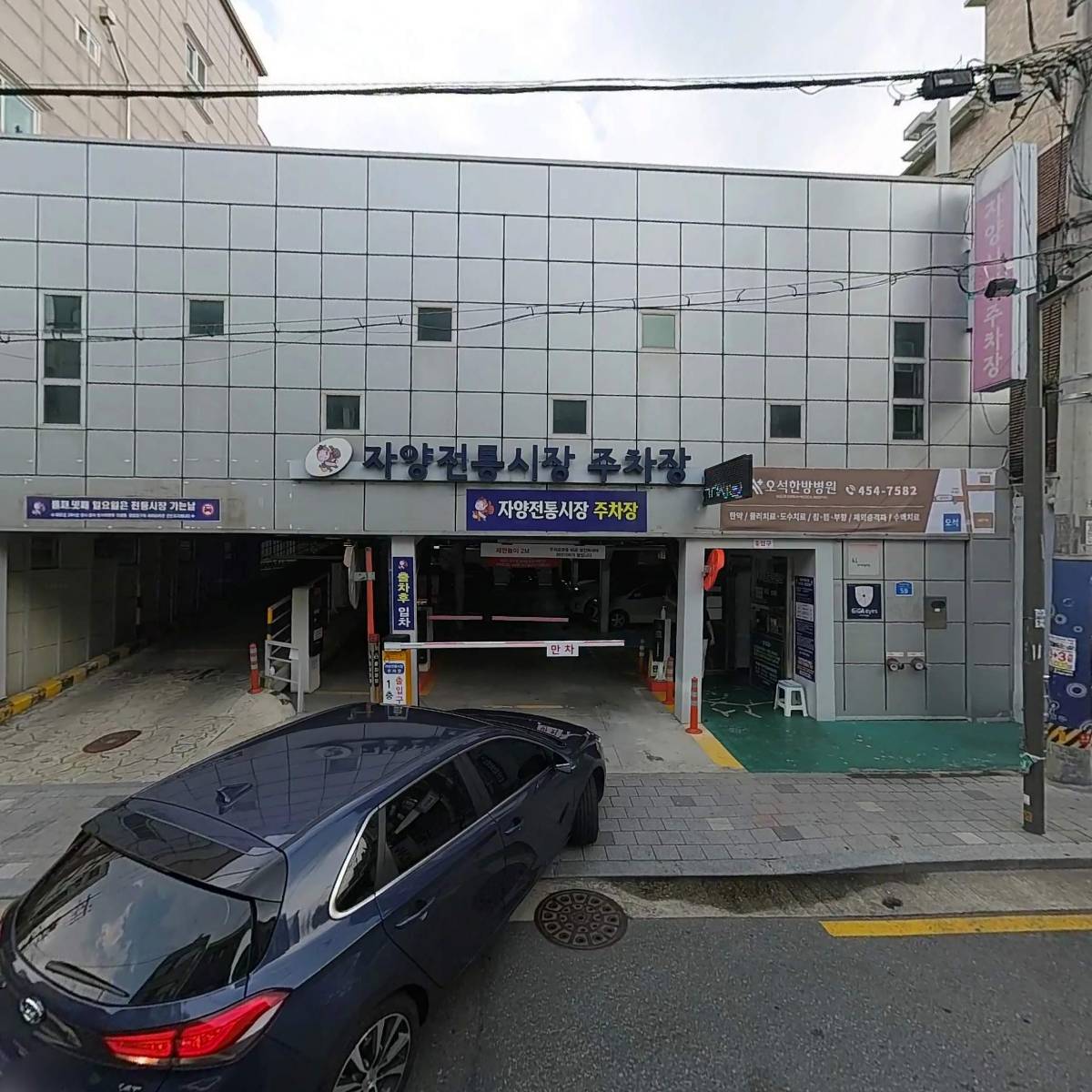 로프나라
