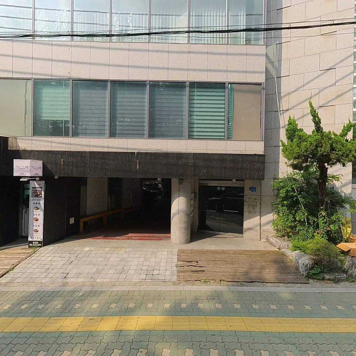 좌우지간 주식회사