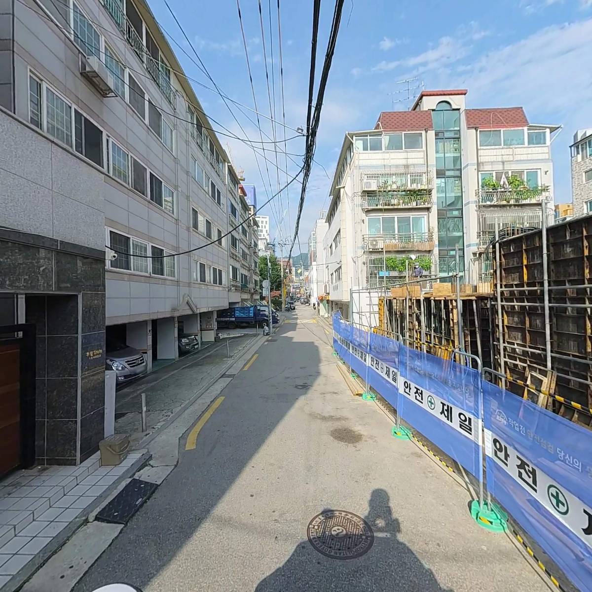 주식회사 거영그린힐_2