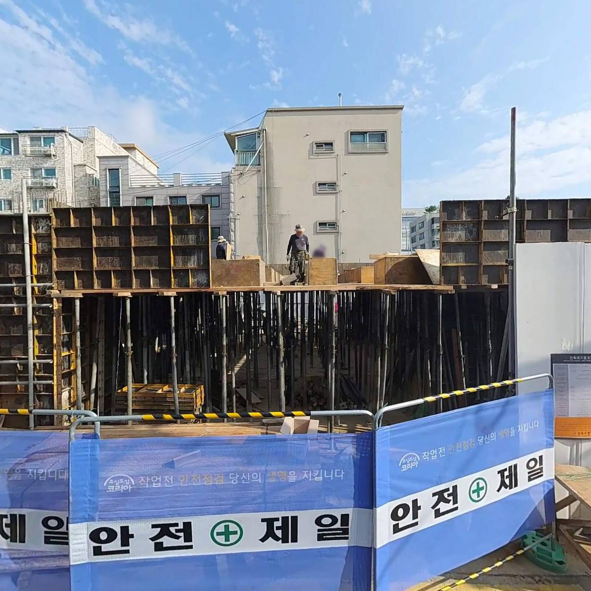 주식회사 거영그린힐_3