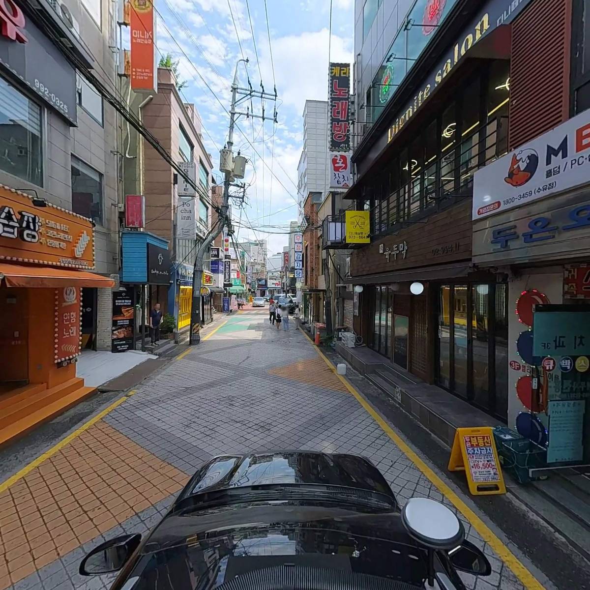 윤화숙 두온오피스텔 408호_4