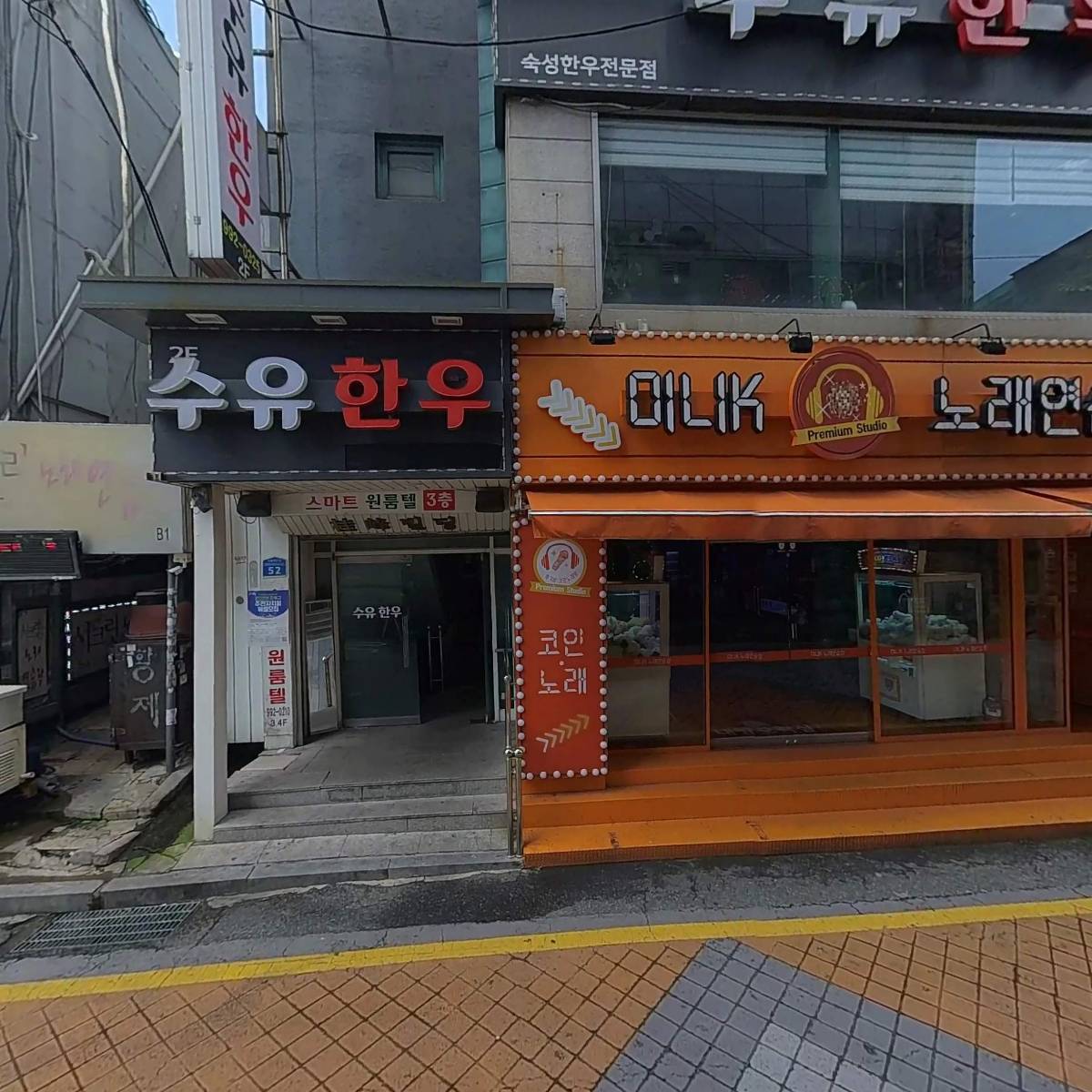 윤화숙 두온오피스텔 408호_3