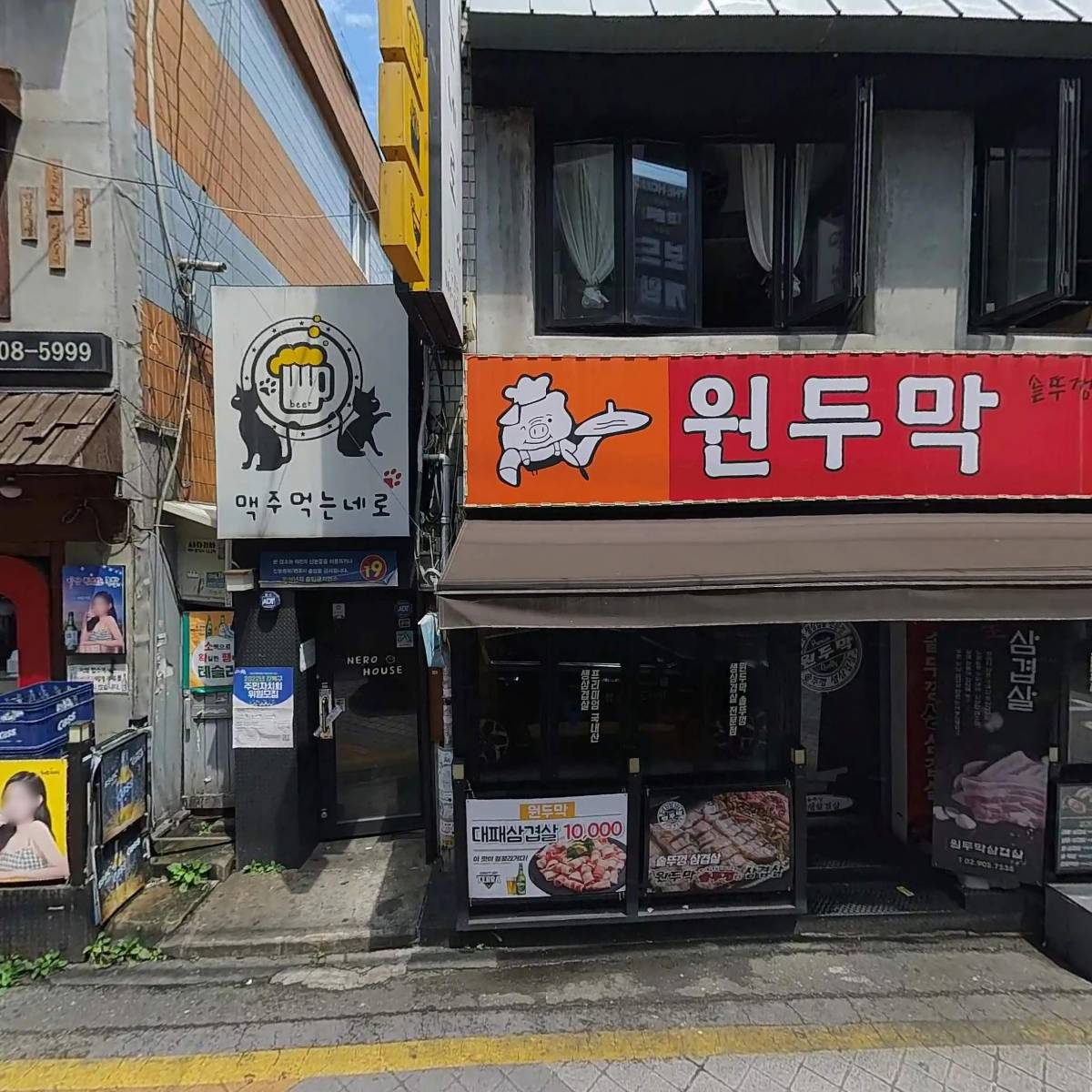 진서방곱돌이네_3