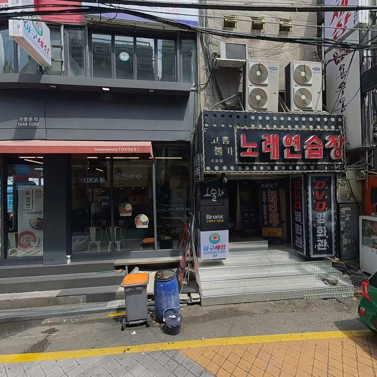 팝스DVD영화관_3