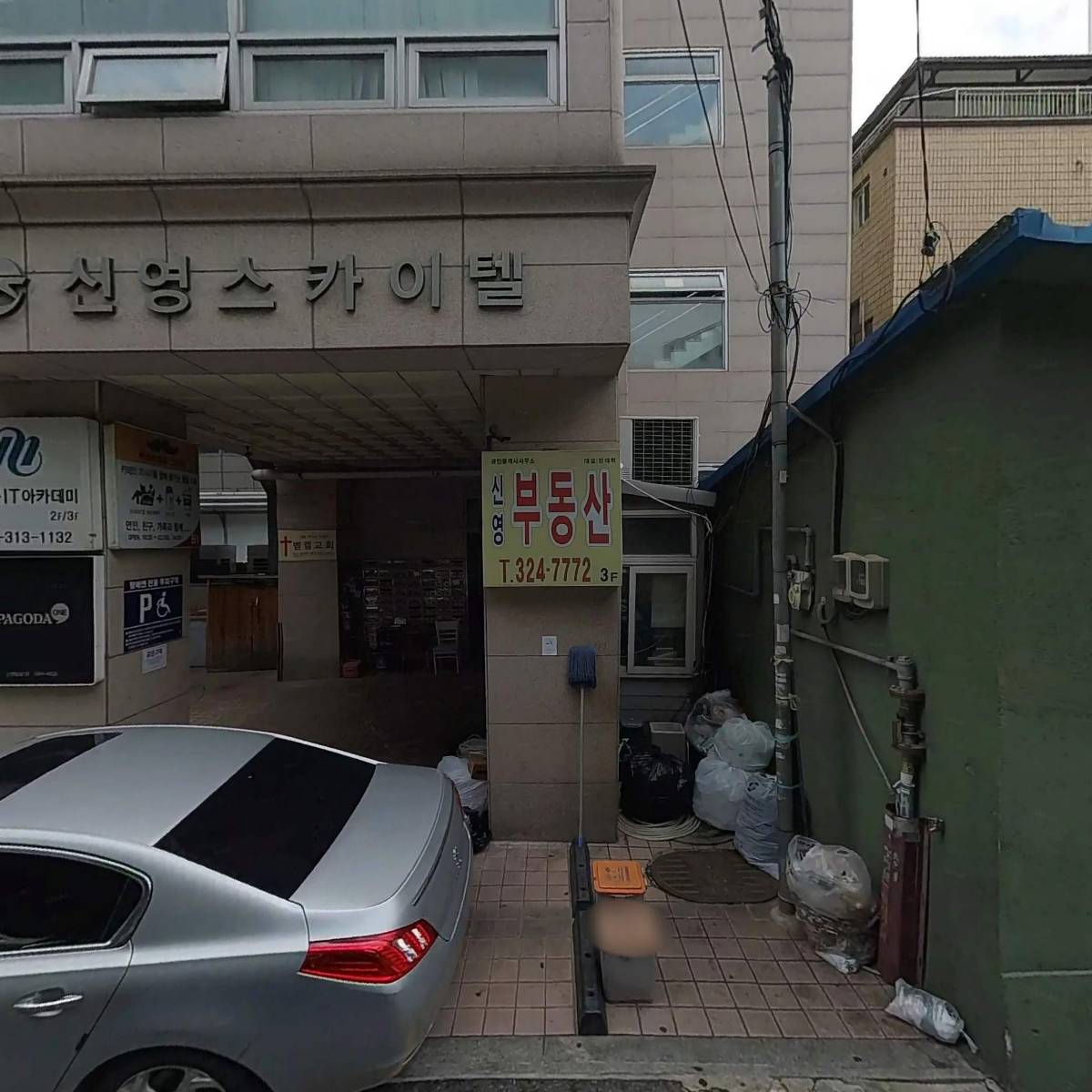솔리다리테 주식회사 (Solidarite Inc.)