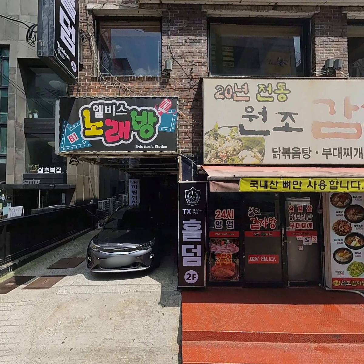 귀족_3